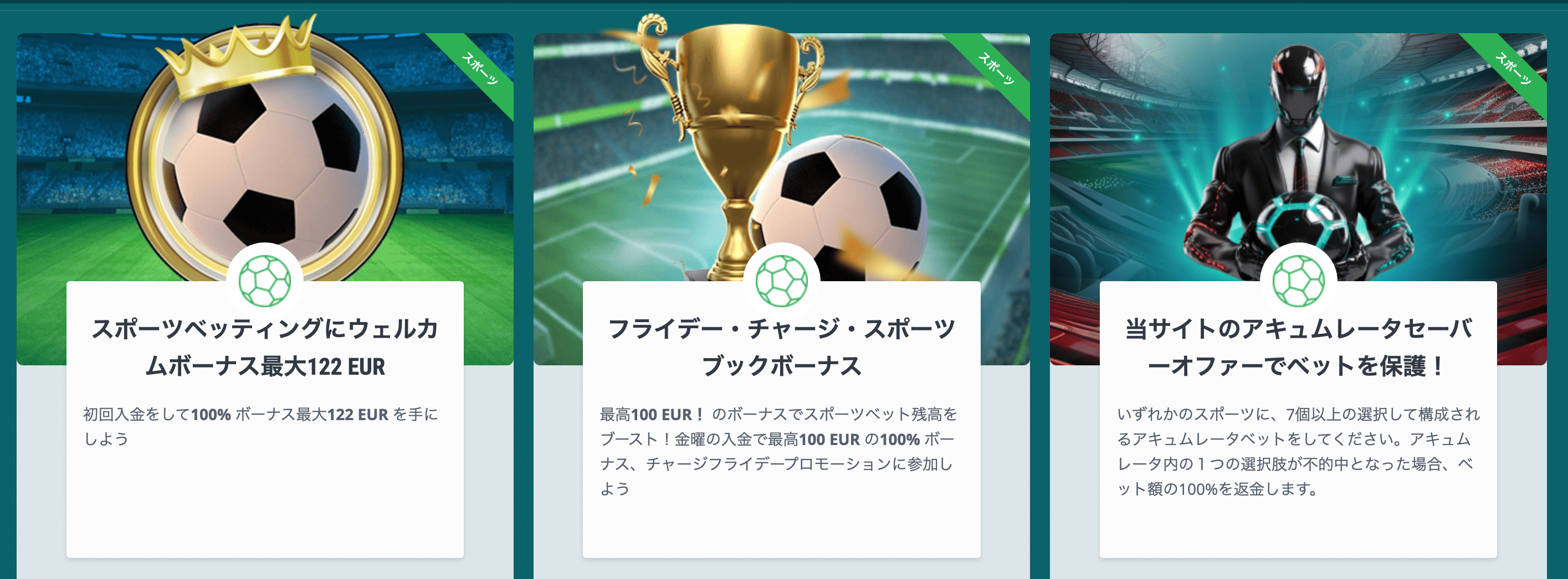 22Bet ウェルカ-ボーナス 2024